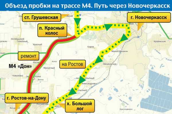 Автомобильные пробки ростовская область