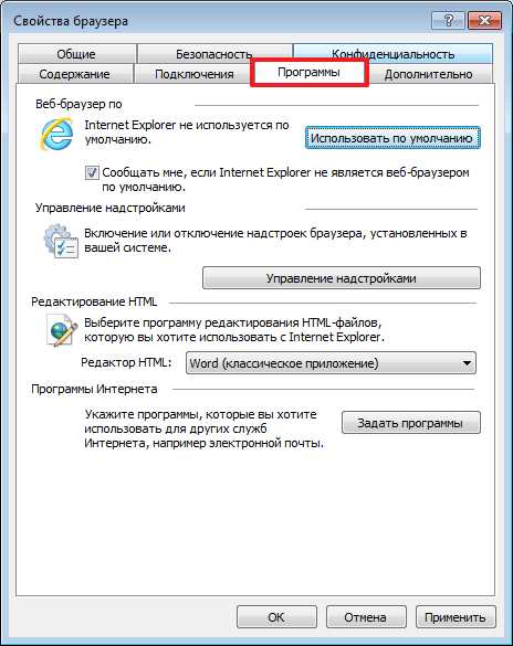 Internet explorer это базовое по сервер программа клиент программа