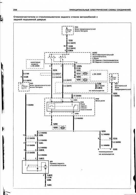 Схема центрального замка форд транзит 2005