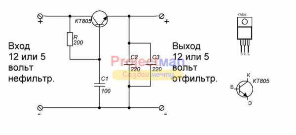 Схема подключения реле 12в