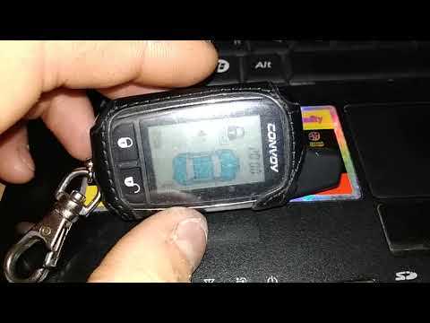 Автомобильные сигнализации конвой