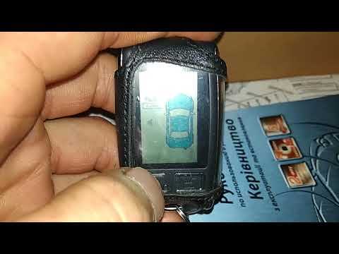 Автомобильные сигнализации конвой