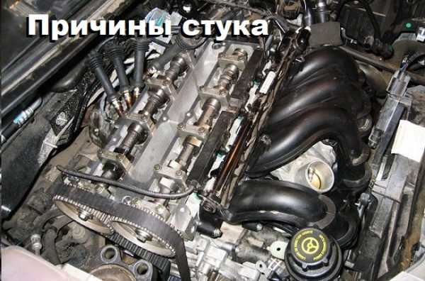 Причина стука двигателя мтз