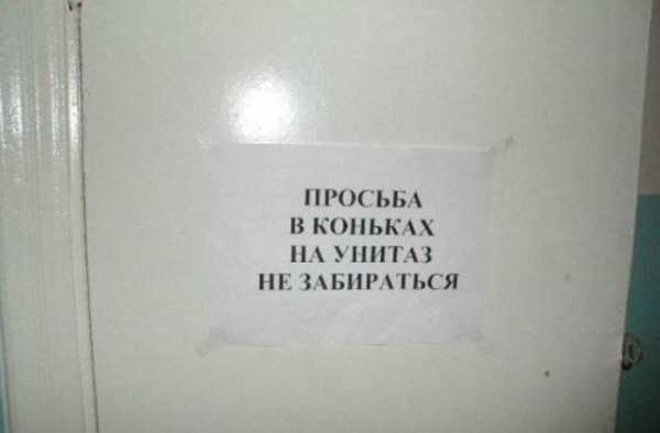 Пожалуйста не смывайте в туалет бумагу и средства личной гигиены а также чеки фотографии бывших