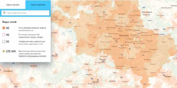 Теле2 950 какой регион