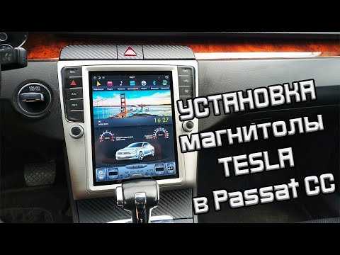 Автомагнитола в стиле тесла