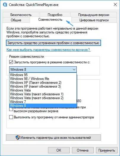 Как запустить игру с другим directx