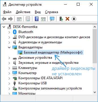 Игра не может обнаружить видеодрайвера или не установлен directx 9