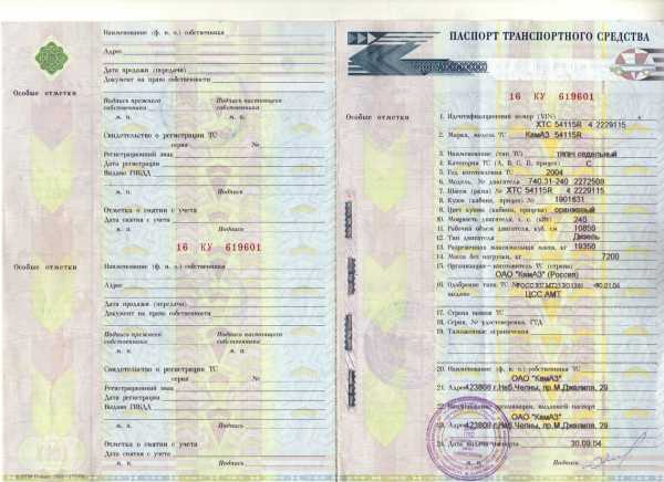 Причина замены птс